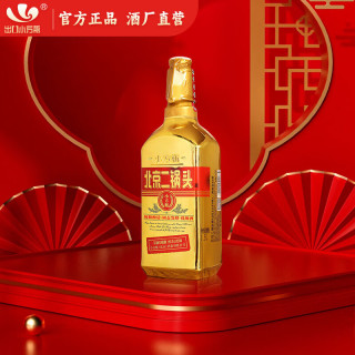 出口小方瓶 永丰牌 北京二锅头 清香型50度 1500ml 单瓶装