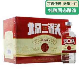 永丰牌 北京二锅头 纯粮酿 红标 42%vol 清香型白酒 500ml*12瓶 整箱装