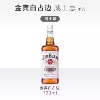 移动端：澳贝克 金宾 白占边波本威士忌 700ml