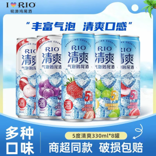 锐澳 鸡尾酒清爽330ml低度果酒气泡酒口味不足 清爽330ml*5