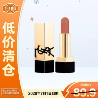 YSL 圣罗兰 纯口红NM1.3g全新方管锻光裸缪斯滋润唇膏