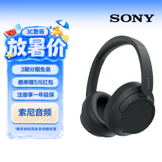 索尼 WH-CH720N 蓝牙/无线耳机 降噪耳机 蓝牙耳机 长续航耳机 黑色