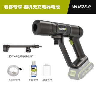 移动端：威克士 WU633系列 无刷锂电清洗机