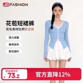 相伊恋人 白色花苞短裙裤女夏季高腰瘦防走光a字蓬蓬半身裙子 白色 L