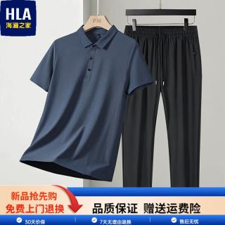 海澜之家 爸爸夏季套装短袖Polo衫T恤中年男冰丝速干两件套中老年休闲男装 深灰色 2XL