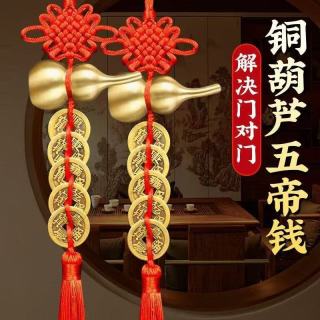 无品牌 铜葫芦 2026-2 黄铜桌面摆件 22cm 颜色分类：五帝钱+铜葫芦+朱砂