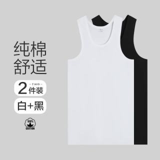 Hodo 背心男纯棉男士背心 2件装 白色+黑色