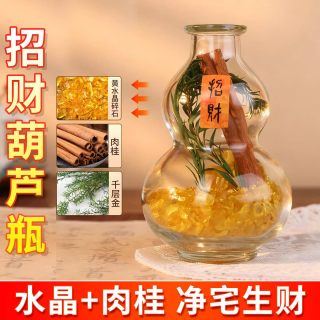 艺诚轩 玄关摆葫芦 福禄财源广 招财旺宅玻璃摆件