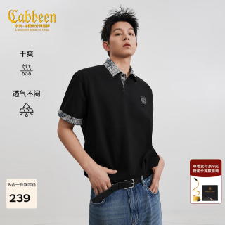 卡宾 男士POLO衫 2026春季定制徽章短袖POLO