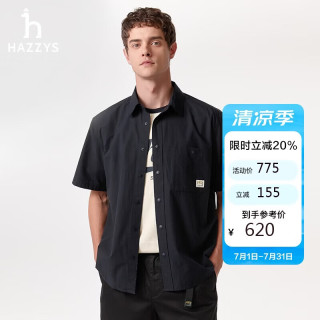 哈吉斯 男士短袖衬衫 PHIZ系列工装风贴袋