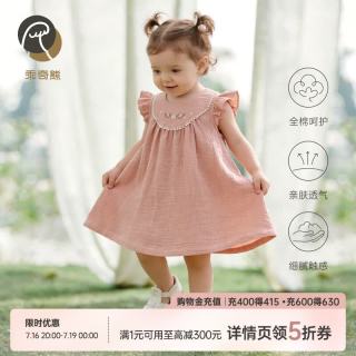 乖奇熊 女童小飞袖纱布公主裙 灰桃粉 90