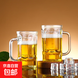 啤酒杯带把手水杯家用网红扎啤杯商用创意玻璃杯精酿啤酒杯子 啤酒杯300ml