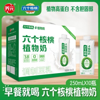 六个核桃 高蛋白调制豆乳 250ml*10瓶