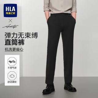 海澜之家 西裤男高弹力轻商务时尚系列通勤休闲裤子男