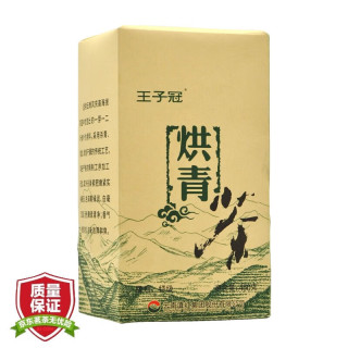 凤牌 王子冠 滇绿茶 2026年春茶 特级 烘青绿茶 450g