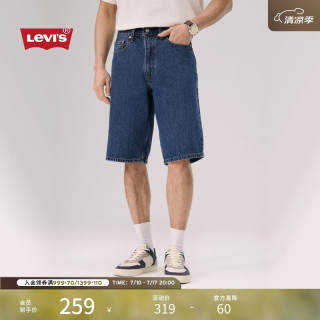 Levi's 26年春夏新款男士美式复古街头470阔腿牛仔滑板短裤