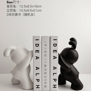木易 创意兔子书挡摆件酒柜客厅玄关书柜陶瓷桌面书立家居装饰品 黑白推推兔书挡摆件+3本仿真书