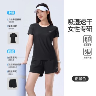 特步 综合训练 女士运动套装 874228A70049