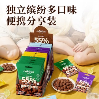 巧兮兮 绵绵巧克力豆棉花糖黑巧涂层休闲夹心网红小零食送礼大礼包308g