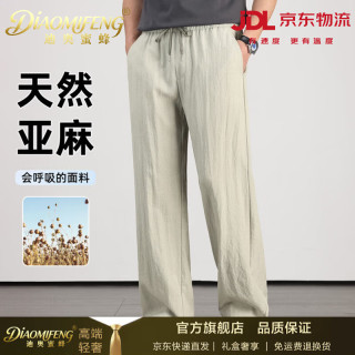 轻奢高端男装亚麻裤子男士夏季薄款宽松直筒透气冰丝商务休闲男装 灰色（礼盒装