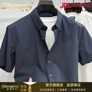 轻奢高端天丝短袖衬衫男夏季新款中年休闲商务装薄款男士衬衣纯色