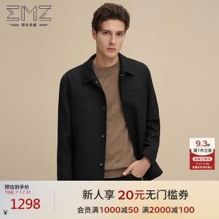 EMZ 鄂尔多斯新款男士羊毛夹克舒适通勤休闲流行翻领黑色毛呢男装外套