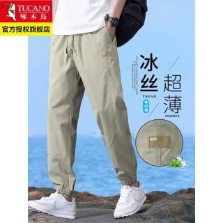 啄木鸟 冰丝速干休闲裤男生夏季薄款透气运动裤子男2026新款宽松束脚长裤 卡其 XL