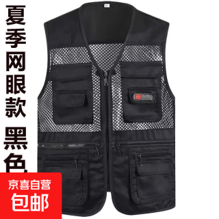 无品牌 夏季薄款马甲多口袋钓鱼马夹户外休闲速干背心多兜马甲男 黑色网眼款 XL 适合110-135斤
