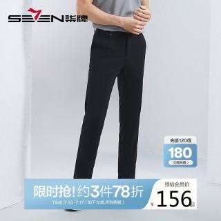 SEVEN 男装休闲裤男春夏商务通勤修身直筒长裤