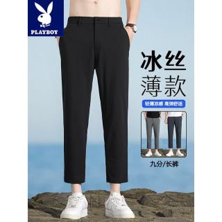 PLAYBOY 冰丝九分裤男士夏季薄款西裤弹力修身