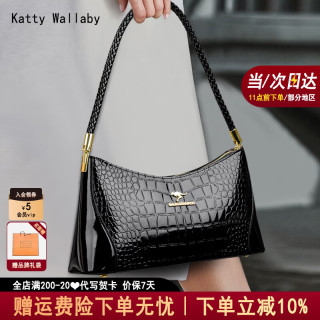 凯蒂袋鼠女包鳄鱼纹腋下包2026新款手提单肩包七夕情人节送礼生日礼物 黑色（手包+卡包+香袋）