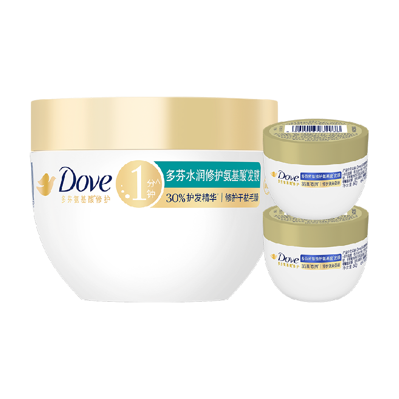 Dove 多芬 赋活小金碗发膜260g+送50g*2瓶 氨基酸护发膜修复干枯强韧柔顺
