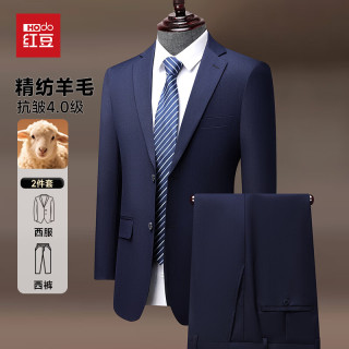 Hodo 精纺羊毛微弹西服套装男士修身职业正装商务西装结婚伴郎服新郎服