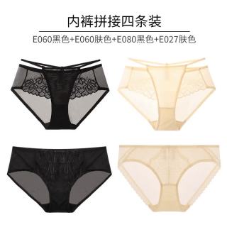 夏娃秘语 内裤 女款蕾丝薄款透明性感弹力三角内裤4条装