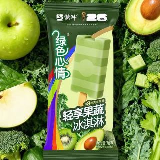 蒙牛 新品上市蒙牛绿色心情轻享果蔬冰淇淋猕猴桃牛油果蔬果味雪糕冷饮 10支