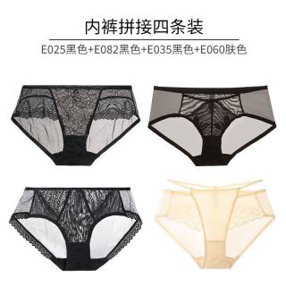 夏娃秘语 内裤 女款蕾丝薄款透明性感弹力三角内裤4条装