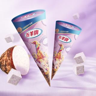 五羊牌 冰淇淋甜筒香芋味雪糕冰激凌73g*1支