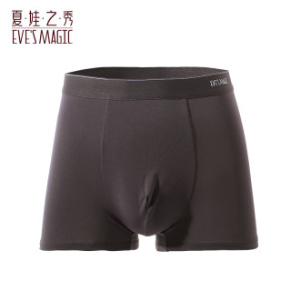 夏娃之秀 内裤 男款舒适透气中腰短裤（任选4条）