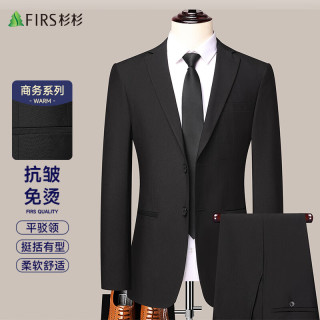 杉杉 西服套装男士修身职业正装西装套装商务伴郎服新郎服结婚礼服男装