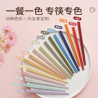 双枪 家用高档抗菌防霉合金筷 PPS新款  16双