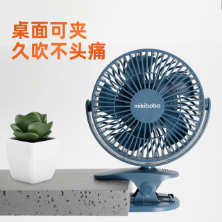 mikibobo 便携夹子桌面手持式桌扇台扇湖蓝色