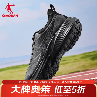 乔丹 跑步鞋男运动鞋夏季新款防泼水竞速训练减震跑鞋 黑色 41