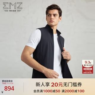EMZ 鄂尔多斯春夏新款男士马甲弹力透气运动轻薄纯色立领男款无袖外套
