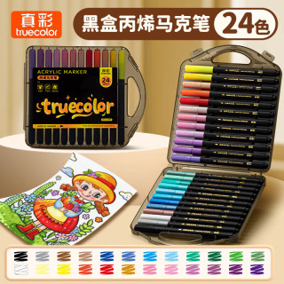 真彩 丙烯马克笔不透色可叠色儿童水彩笔笔芯方杆硬头-24色