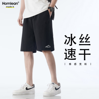 Homlean 美式短裤男夏季冰丝薄款透气篮球裤外穿大码休闲裤CG03黑色xxl