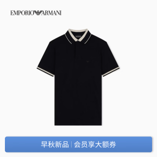 EMPORIO ARMANI 官方旗舰新款男士纯棉翻领短袖Polo衫26年秋季 黑色 L