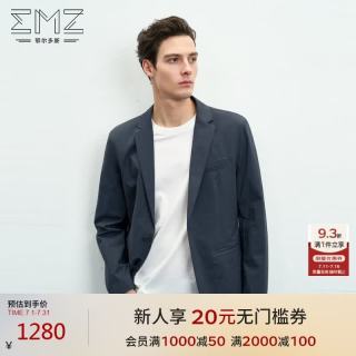 EMZ 鄂尔多斯男士高档西服春季新款轻奢单便西商务休闲极简西装外套