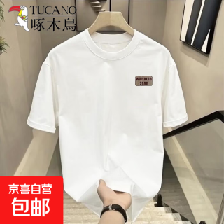 啄木鸟 100%全棉t恤男短袖2026新款夏季潮牌潮流黑色纯棉衣服青少年体恤