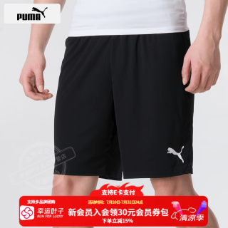 PUMA 短裤男裤 26春夏新款运动裤时尚跑步健身舒适透气休闲梭织五分裤
