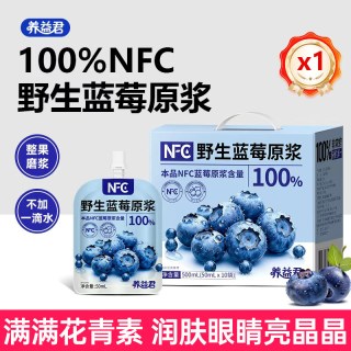 88VIP：养益君 NFC野生蓝莓原浆500ml 盒装